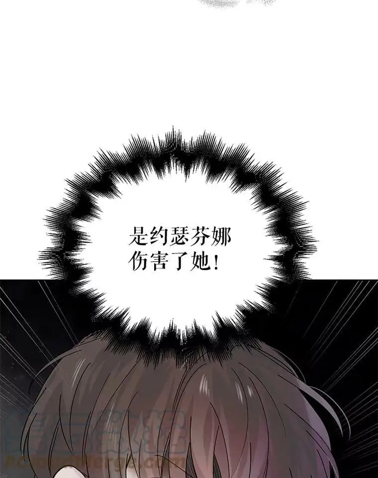 19.真相大白53