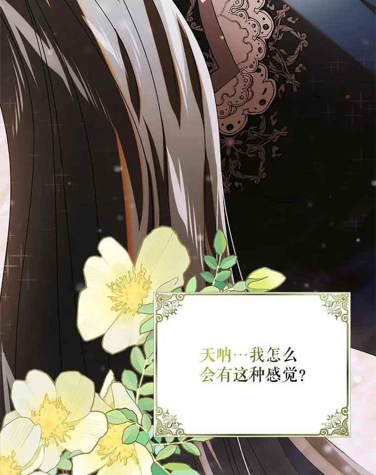 107.死而复生130