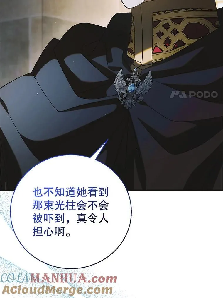 115.黑暗攻势56