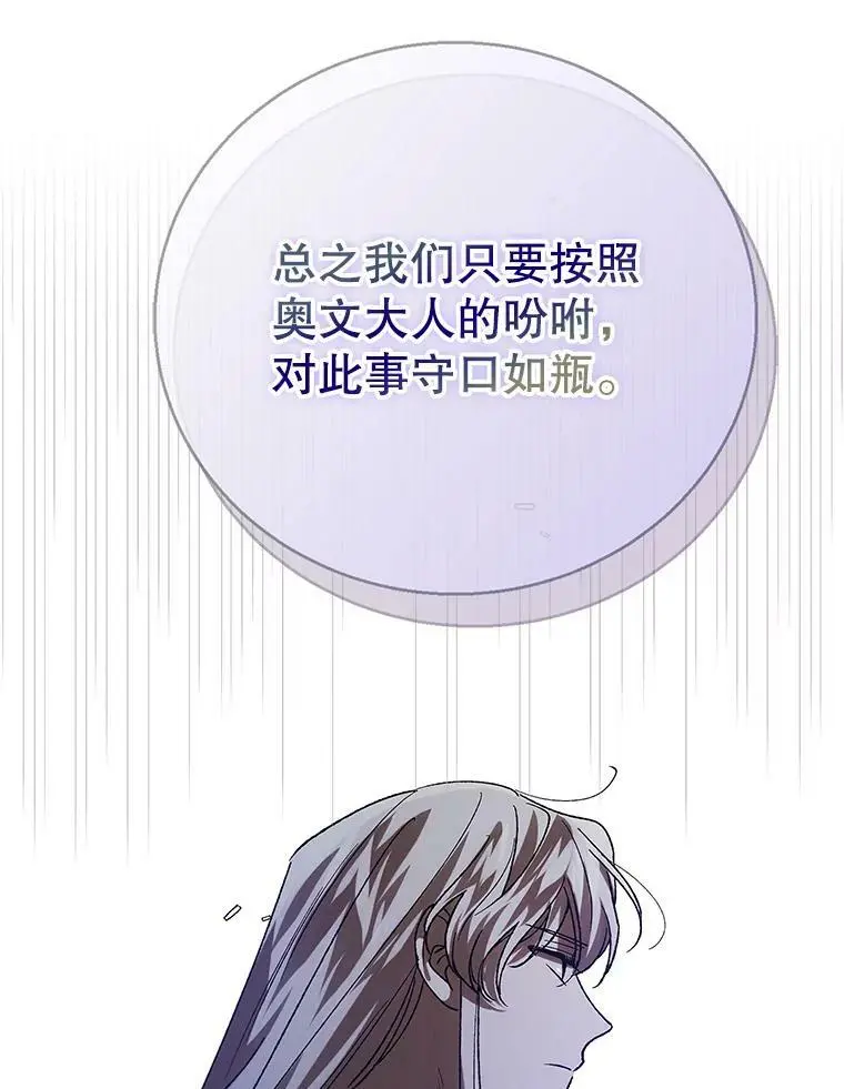 74.卡尔的过去142