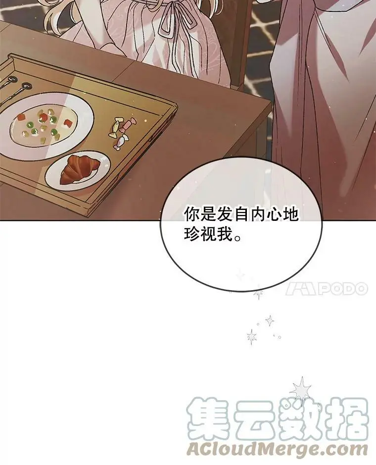 46.误会解除52