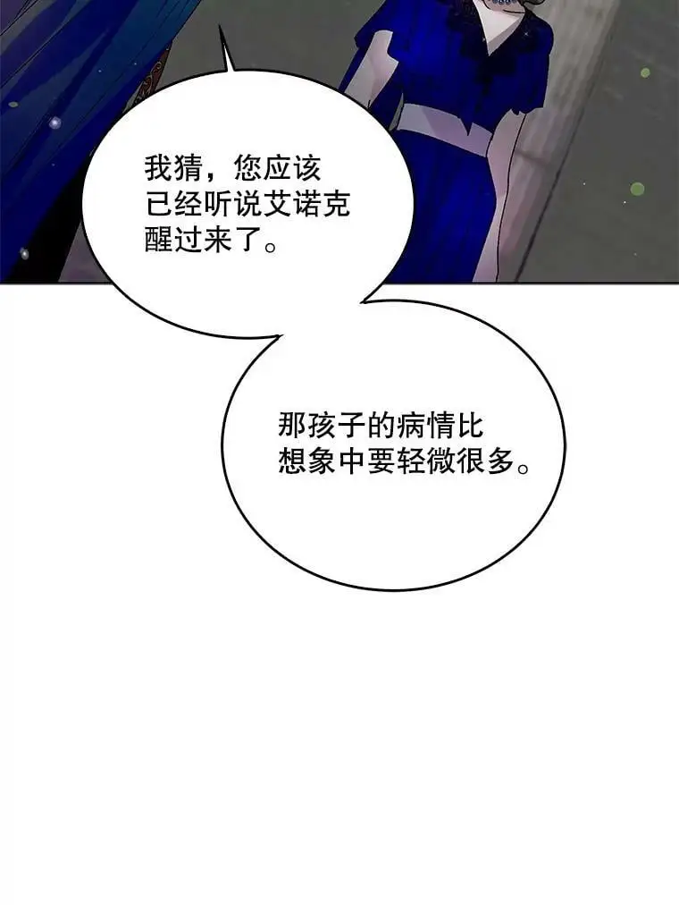 12.反向守护62