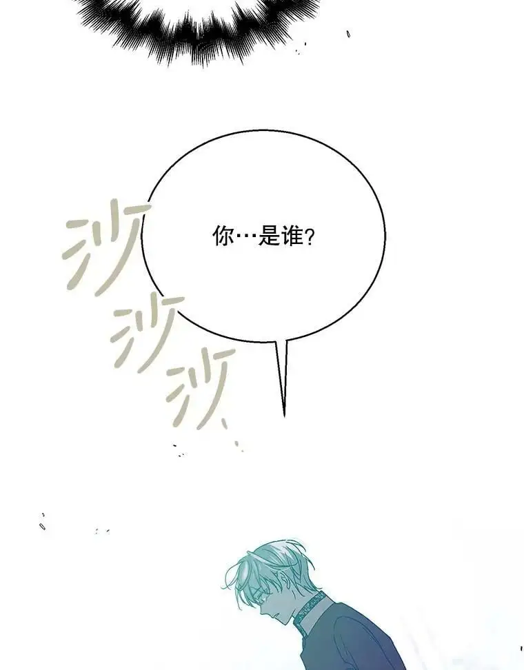 81.奥文的死讯101