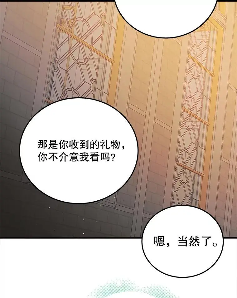 100.解决耳坠的方法78