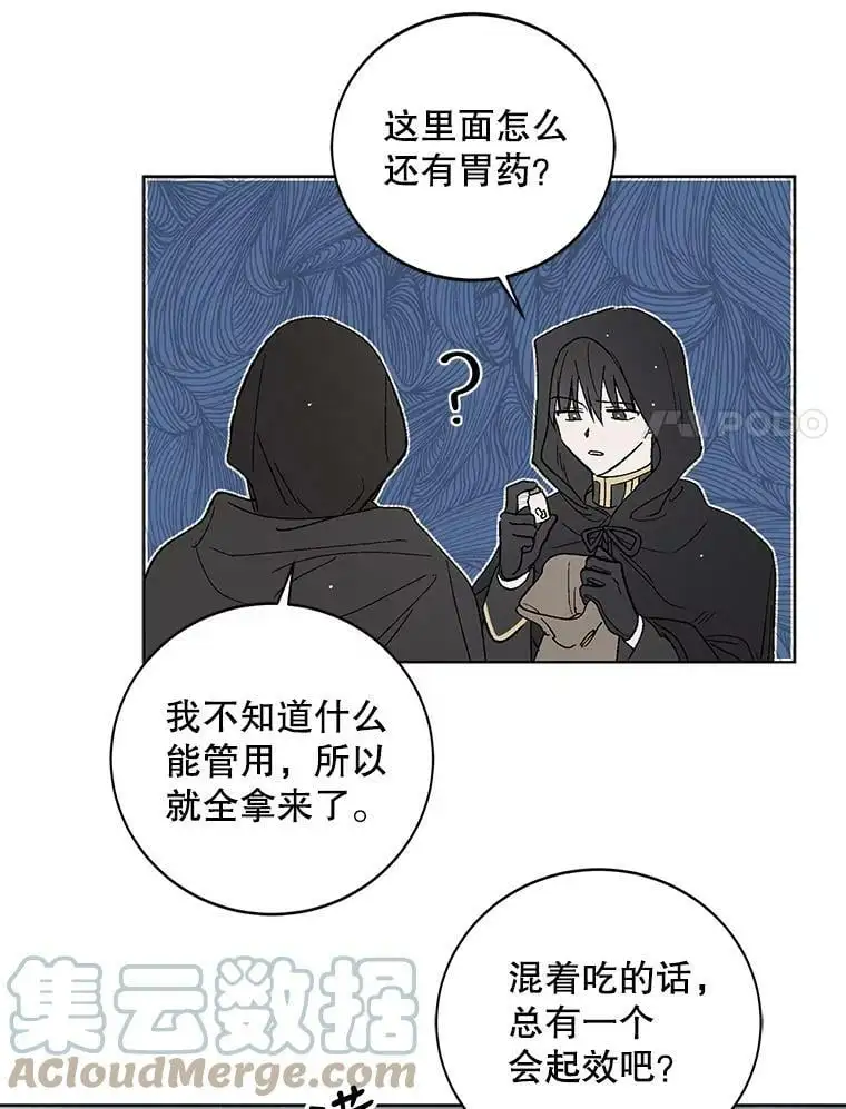2.长路漫漫63