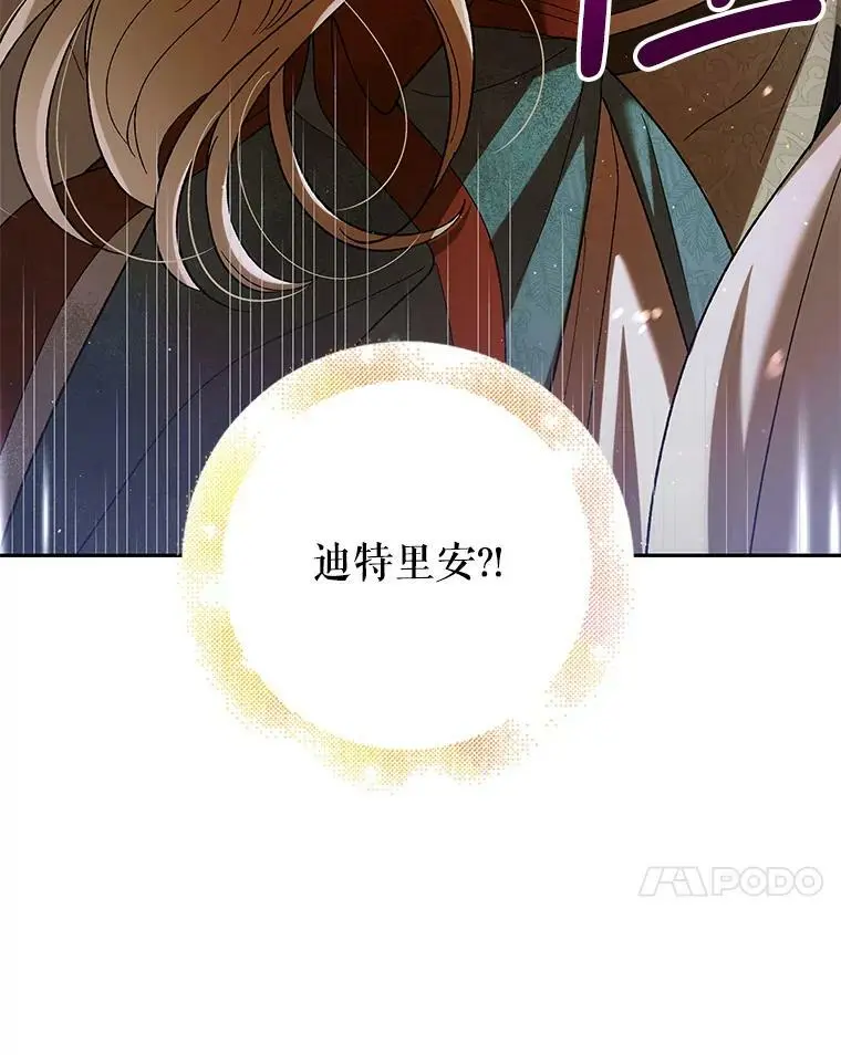 67.力量来源145