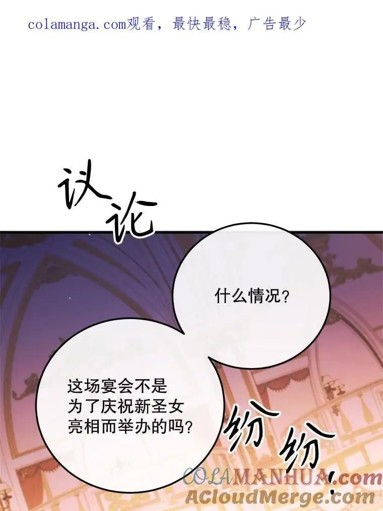 102.欲倾宫墙0
