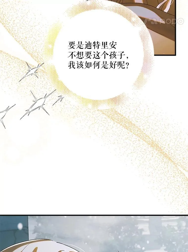 116.漫长的梦41