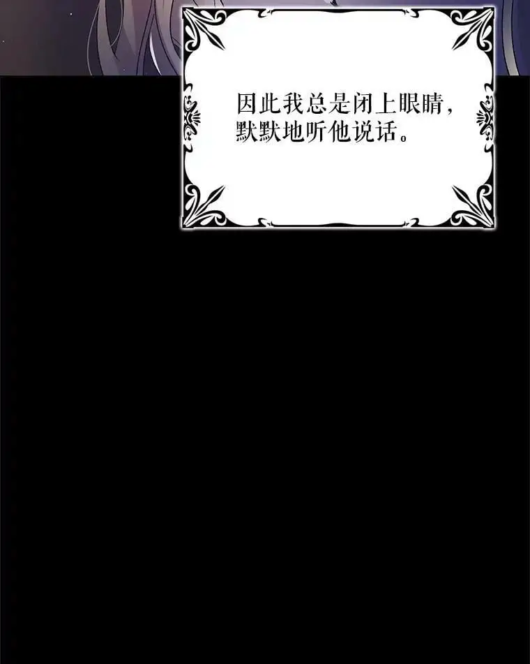 36.我也想得到王妃的宠爱26