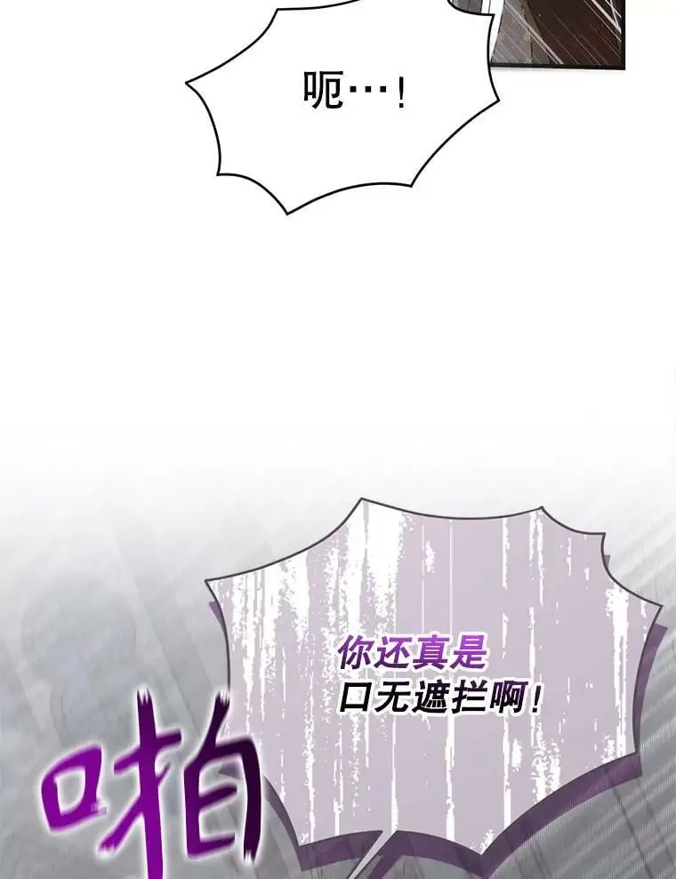 92.反常的陛下38
