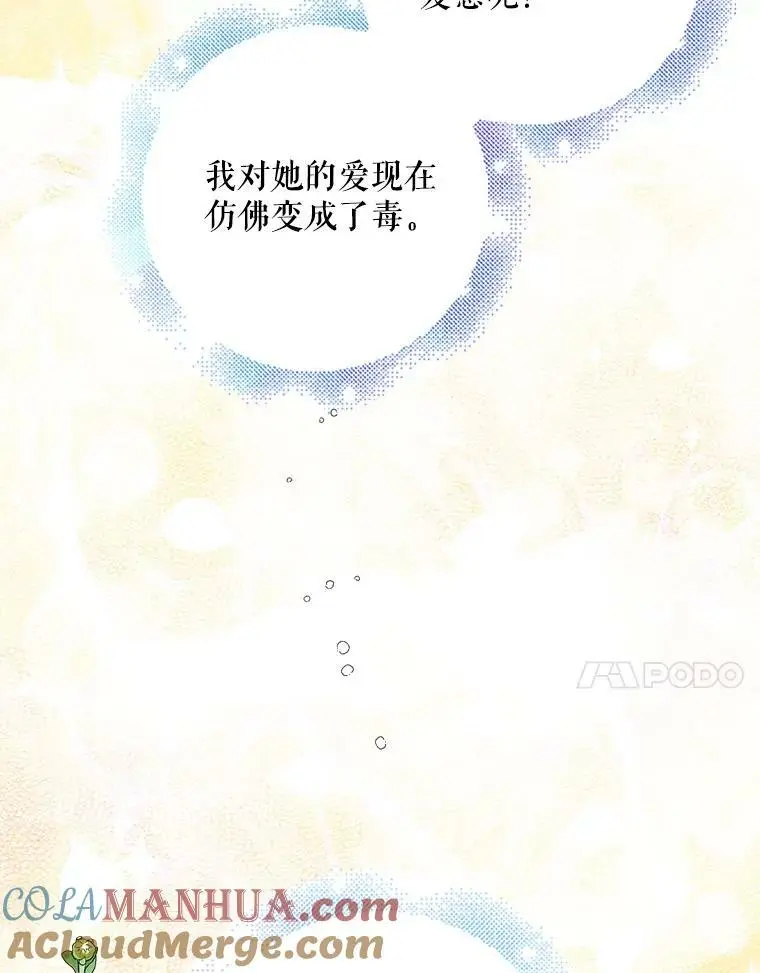 88.回到公国144