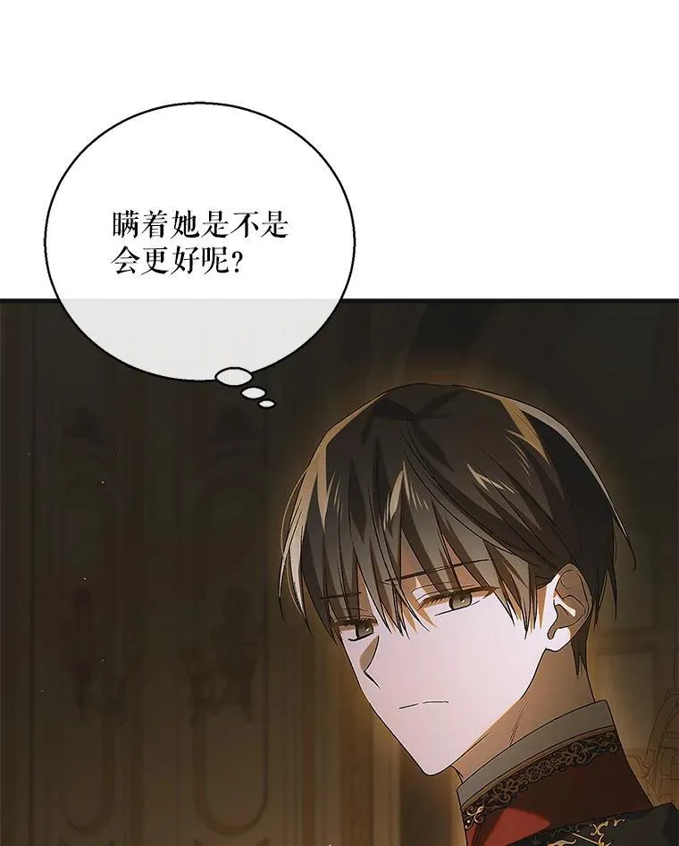 122.痛苦挣扎131