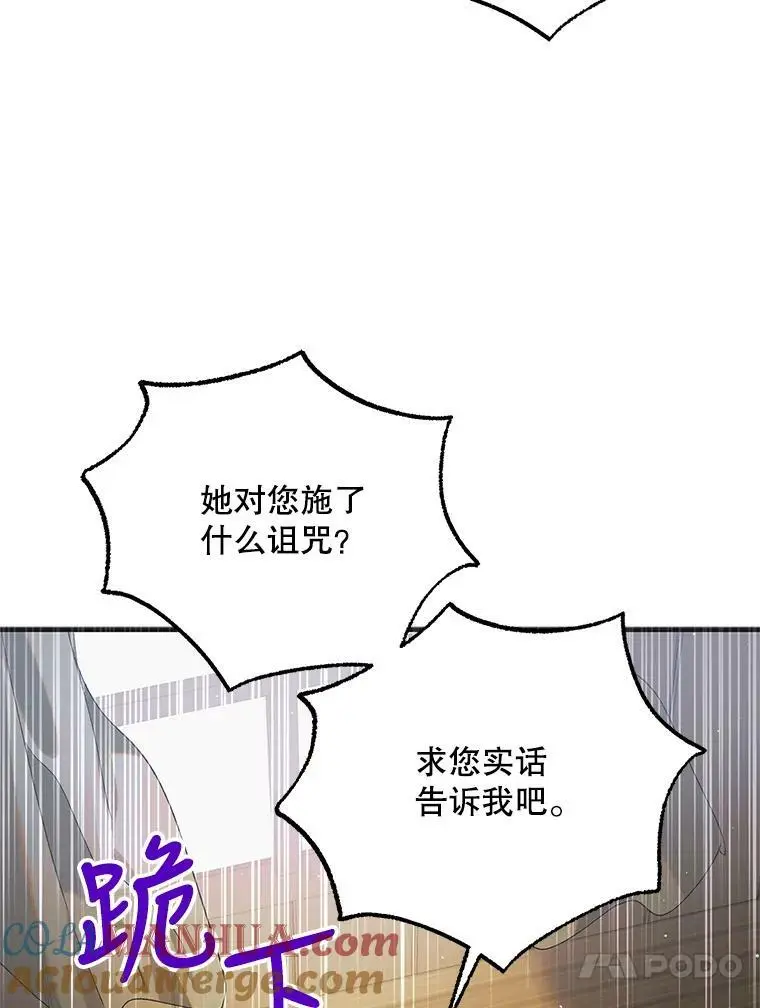88.回到公国60