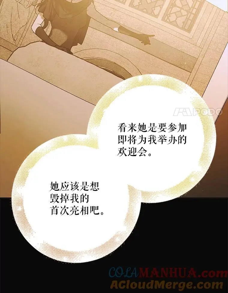 101.新生萌发80