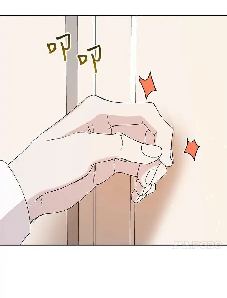 16.暗生情愫103