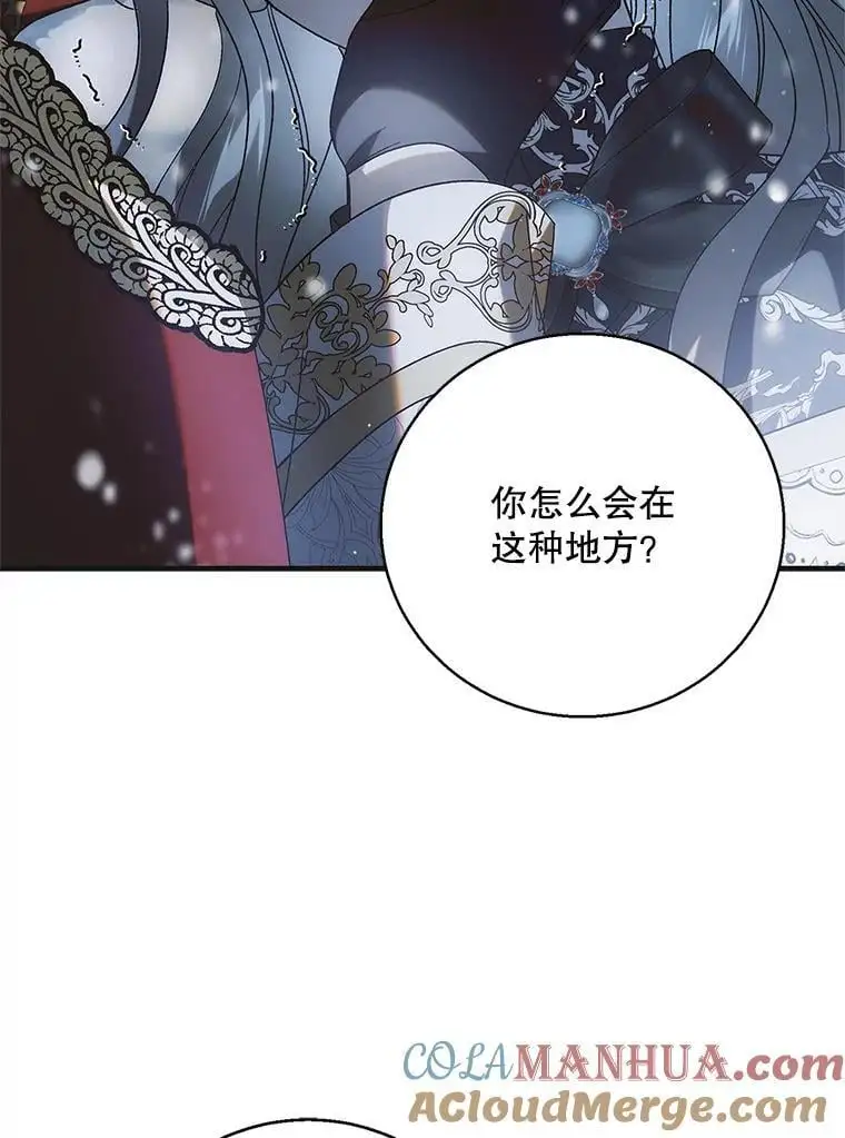 106.公主殿下逝世104