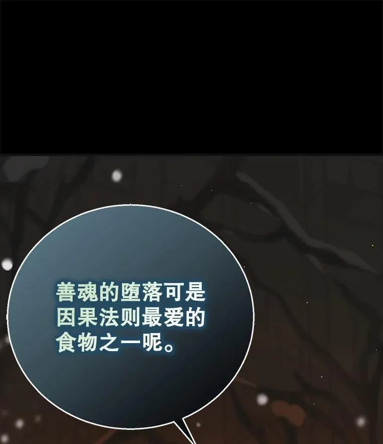 121.献予灭亡37