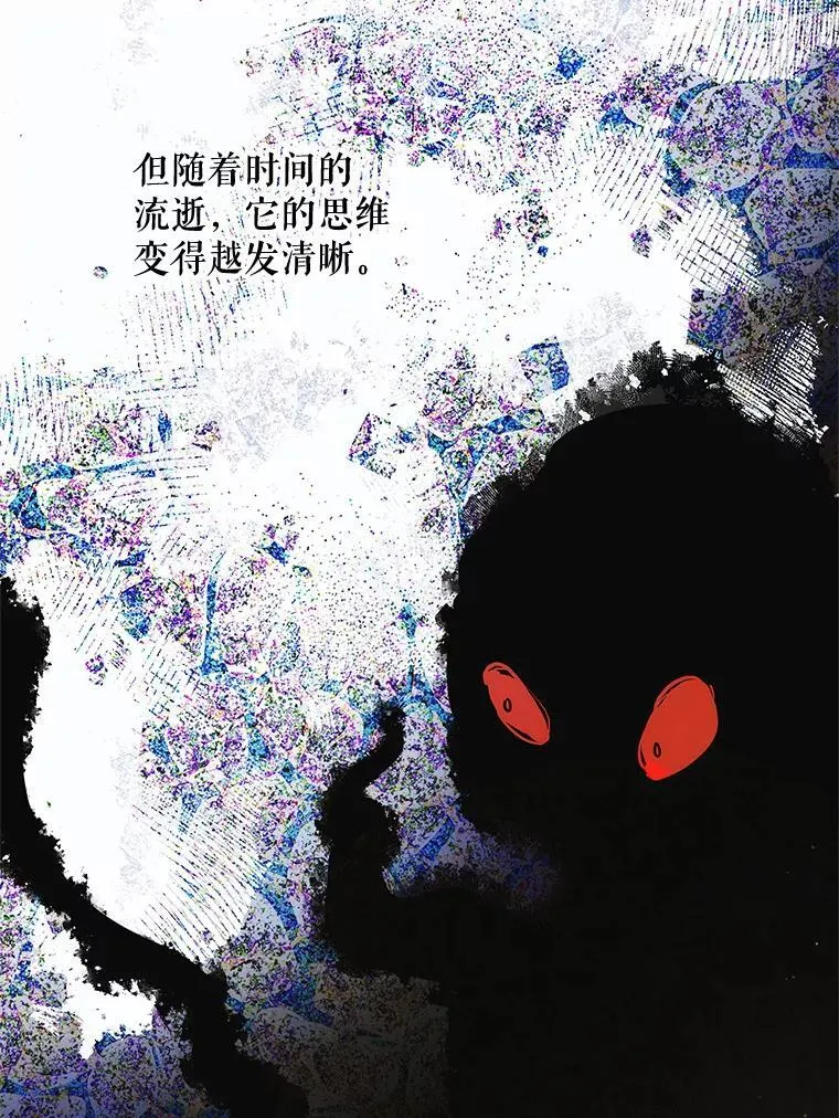 115.黑暗攻势5
