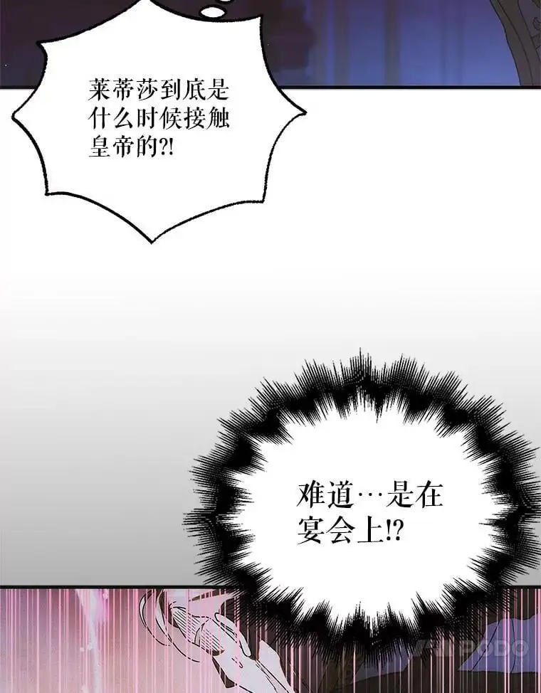 108.缘起缘终114