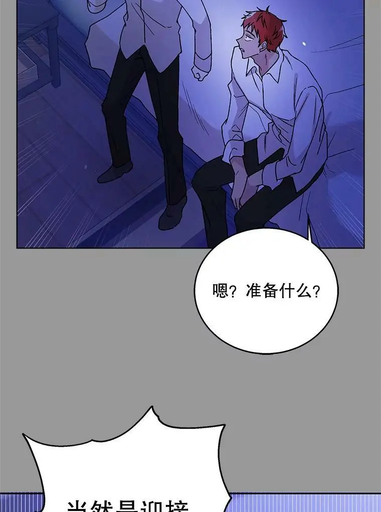 29.与使团的初见89