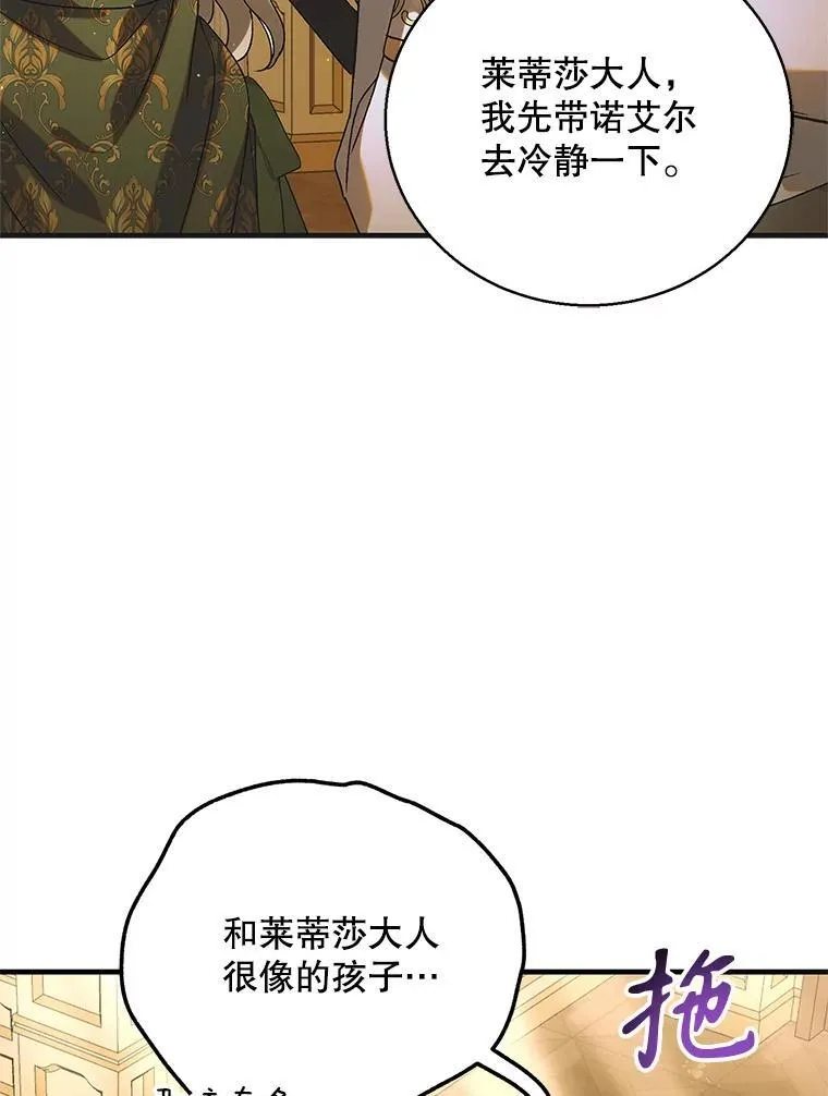 118.幸福时分22