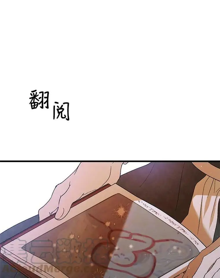 69.羽翼的刺痛12