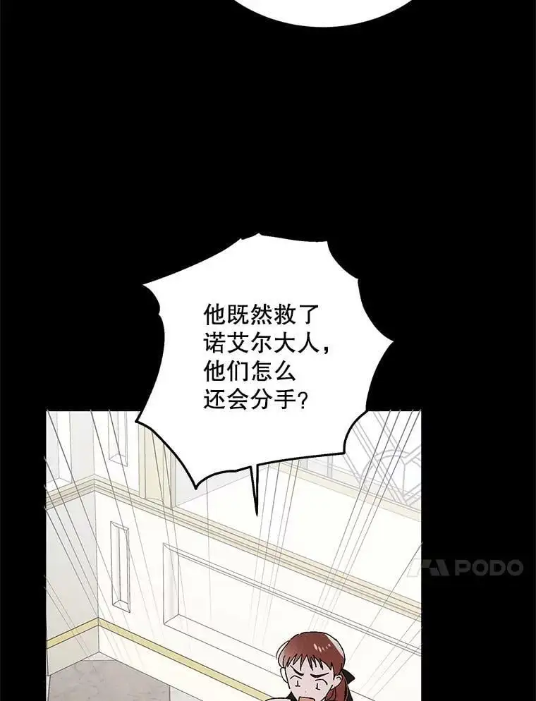 24.结界设置失败了？13