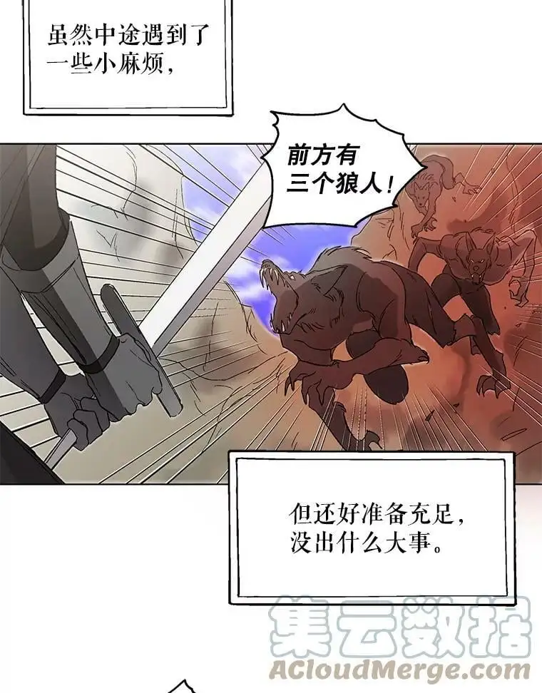 2.长路漫漫42