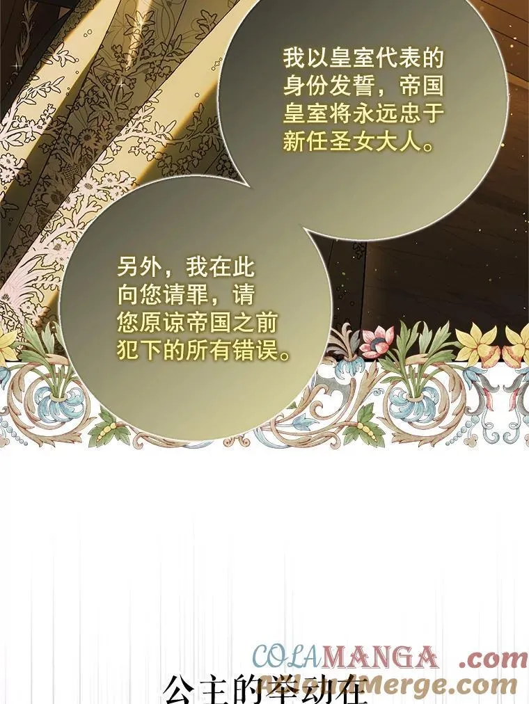 120.灾祸青鸟28