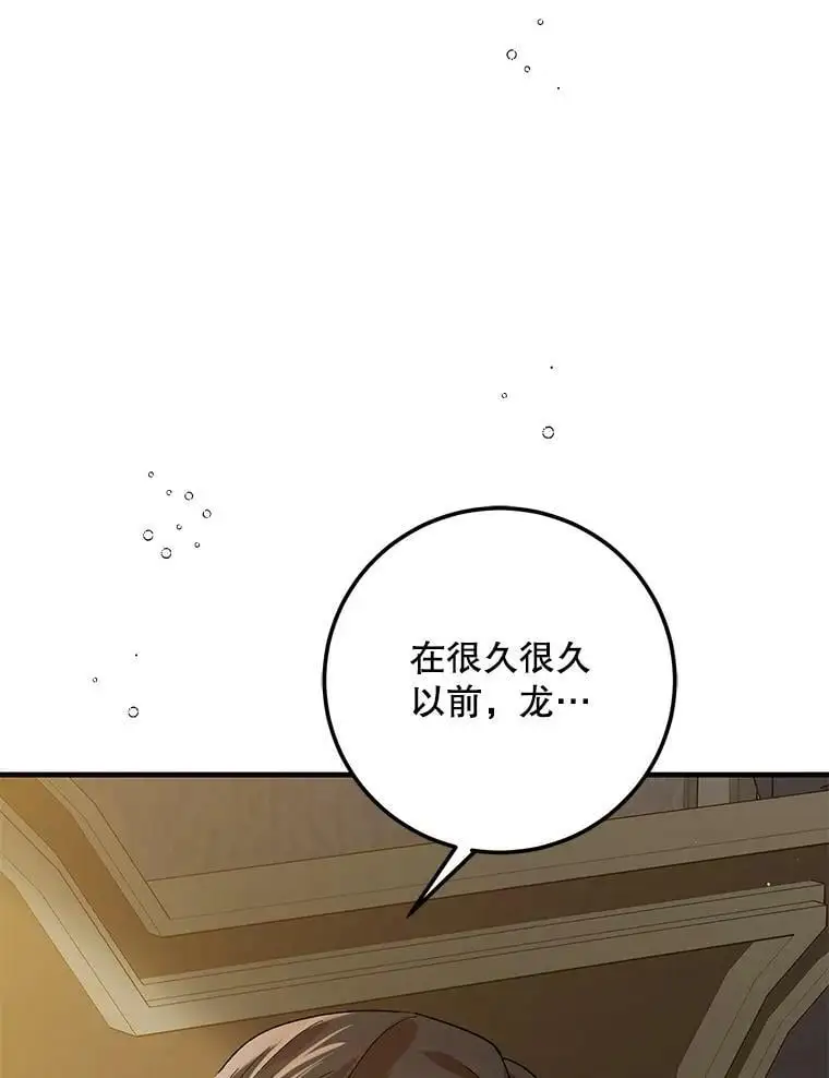 70.信守承诺43