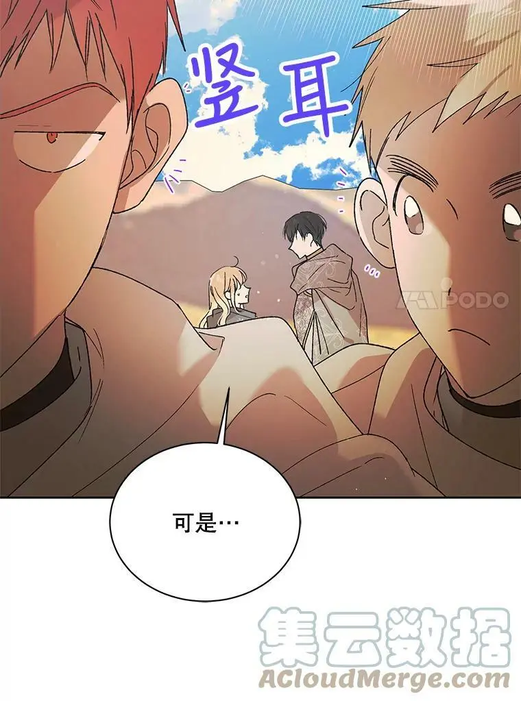 33.沙尘暴100