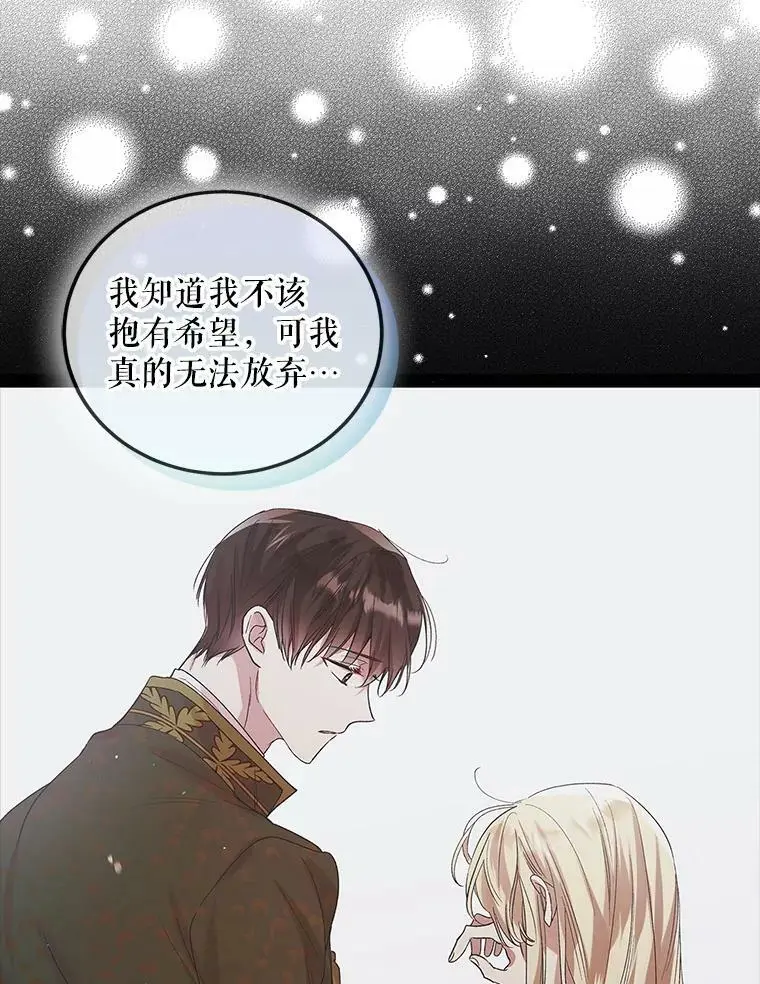 49.酒后真言23