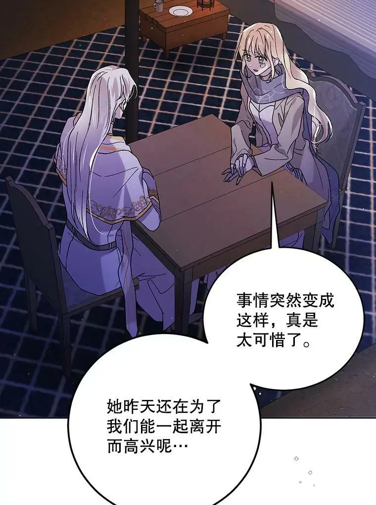 39.和奥文的谈判21