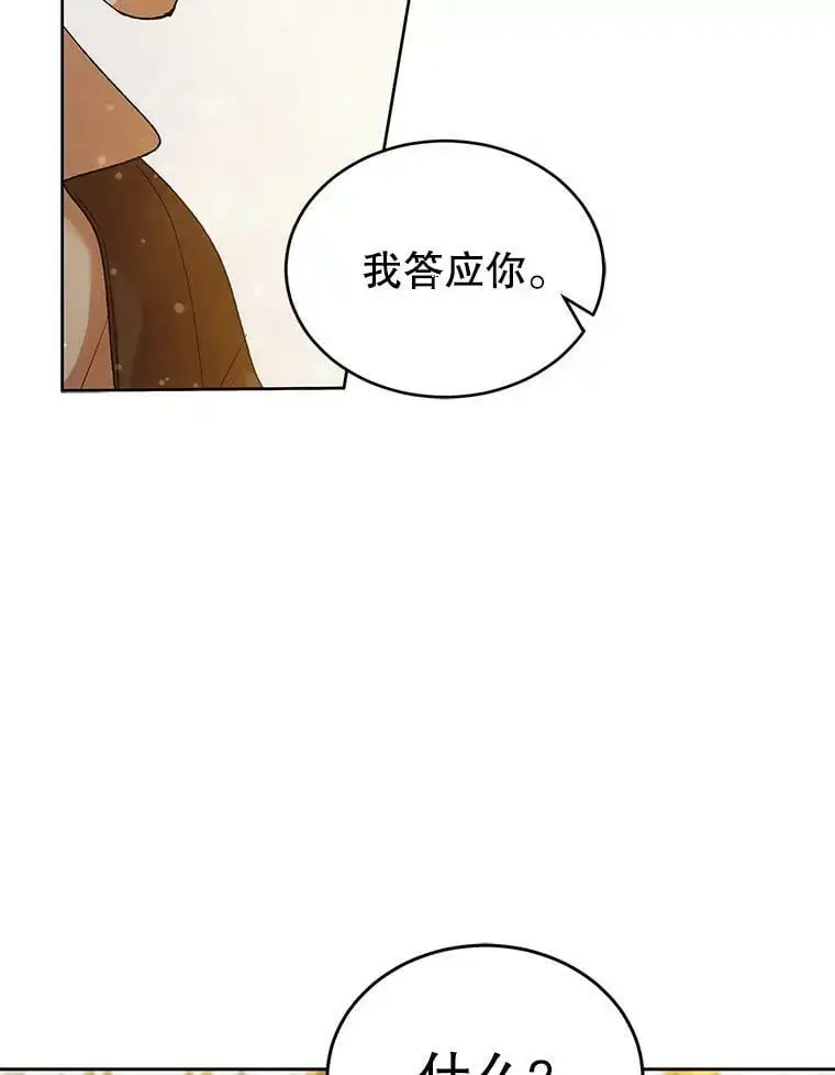 53.假装恩爱33