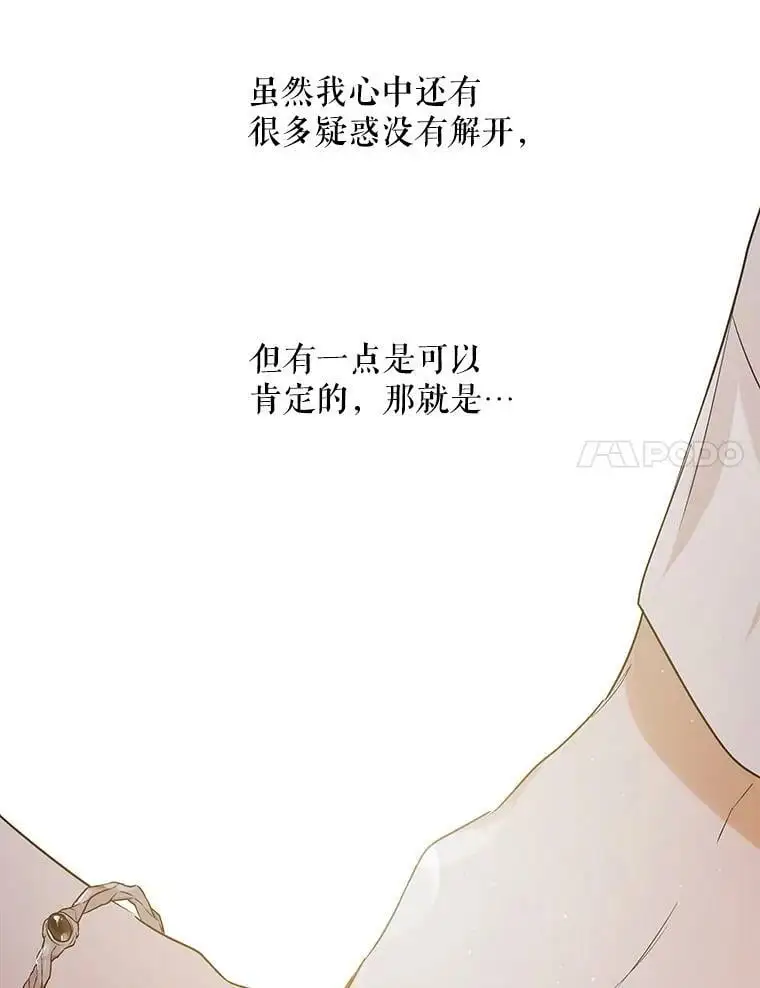 51.梦境的预示91