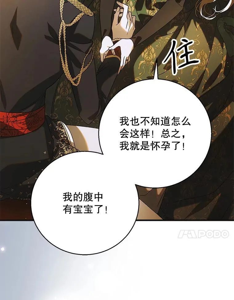 116.漫长的梦90