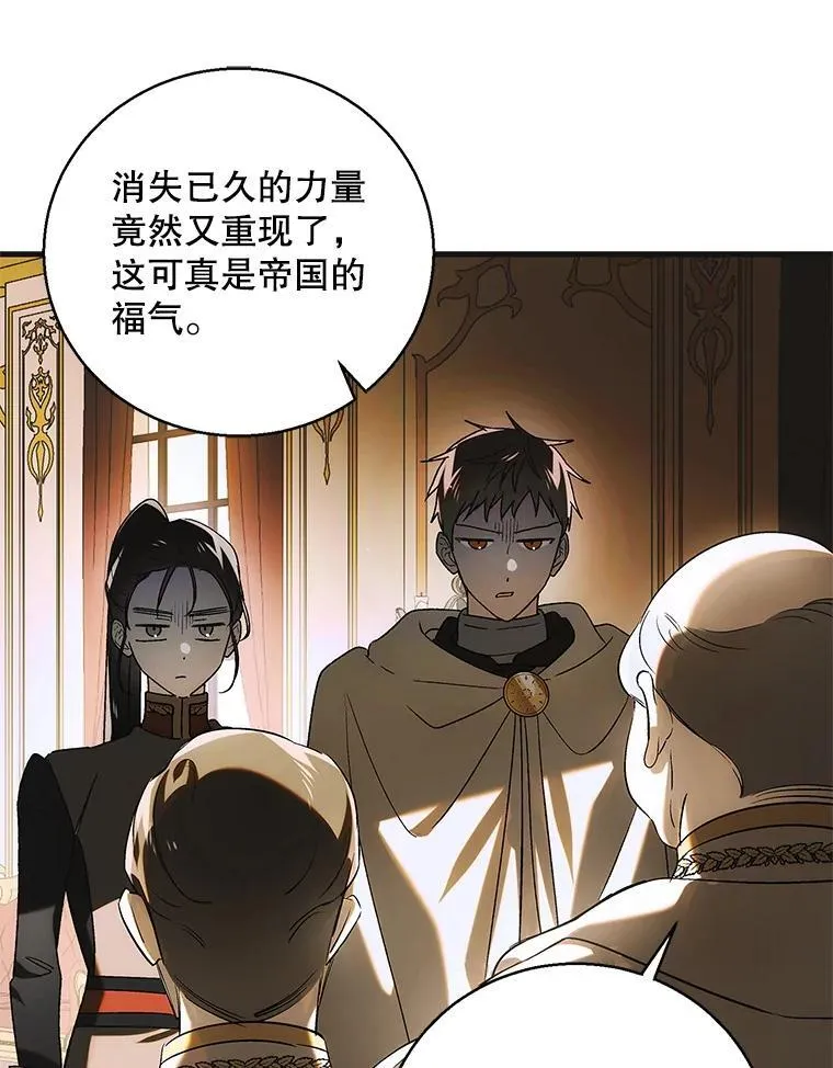 115.黑暗攻势85