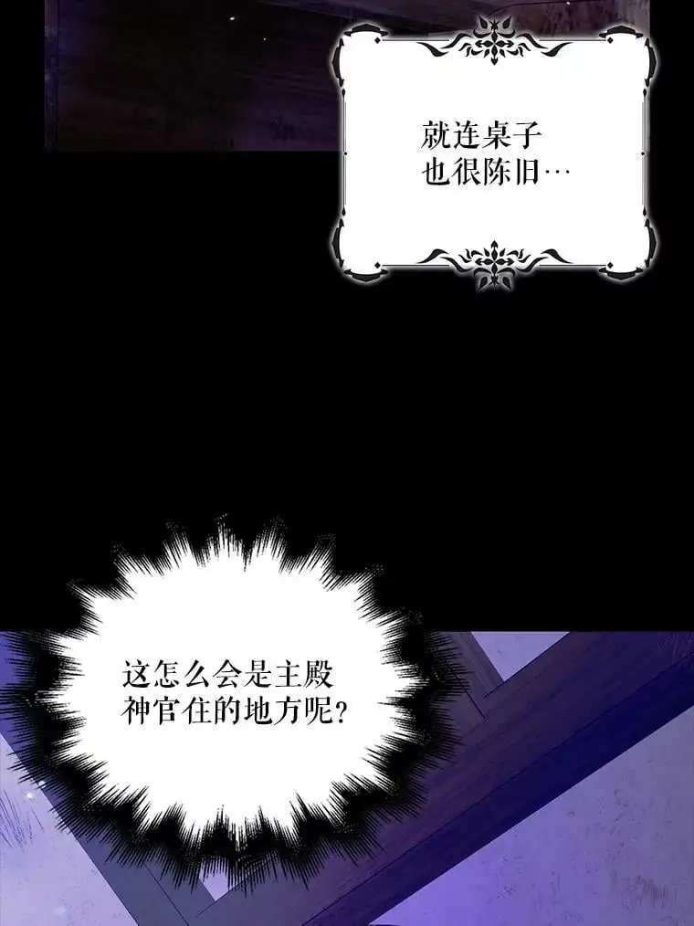 17.念念不忘47