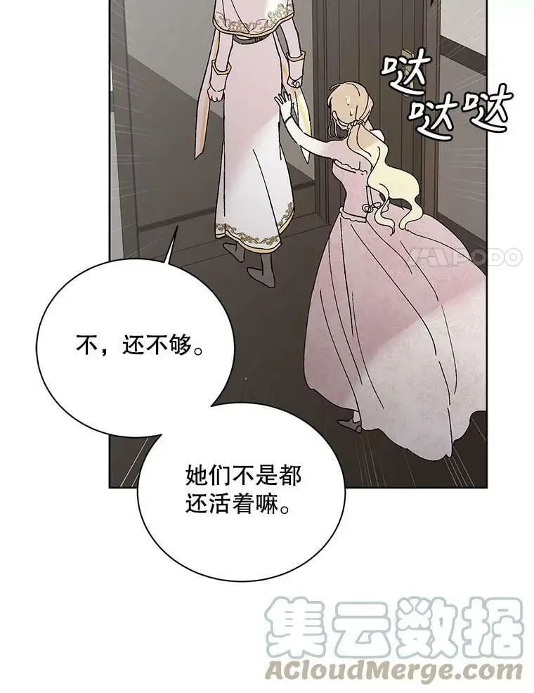 23.罪与罚60