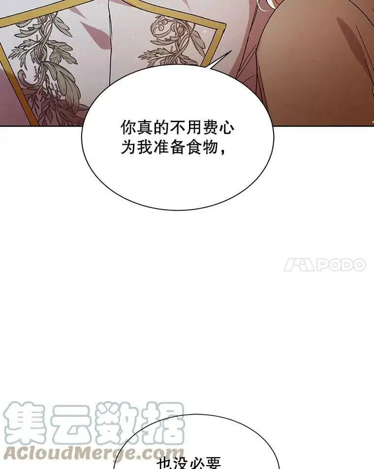 35.我不值得大家对我这么好60