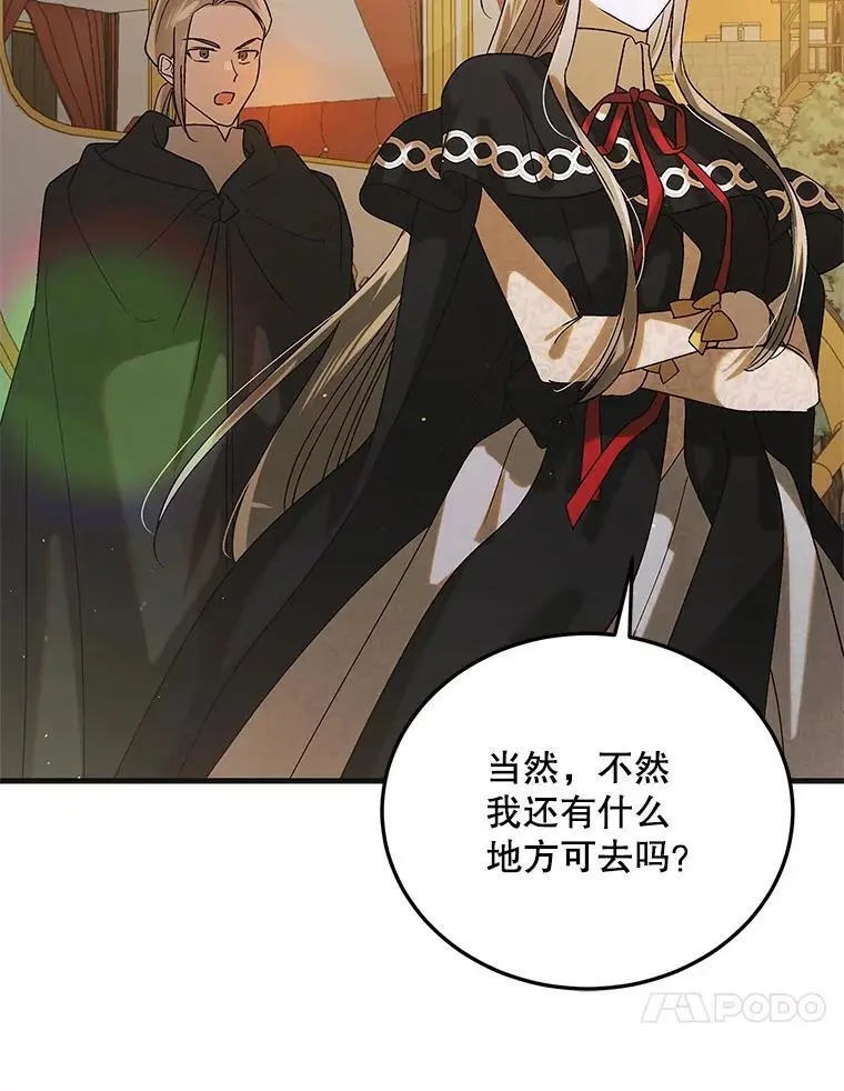 100.解决耳坠的方法49