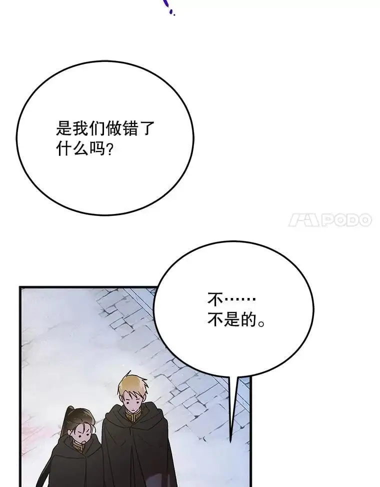 111.生灵折翼61