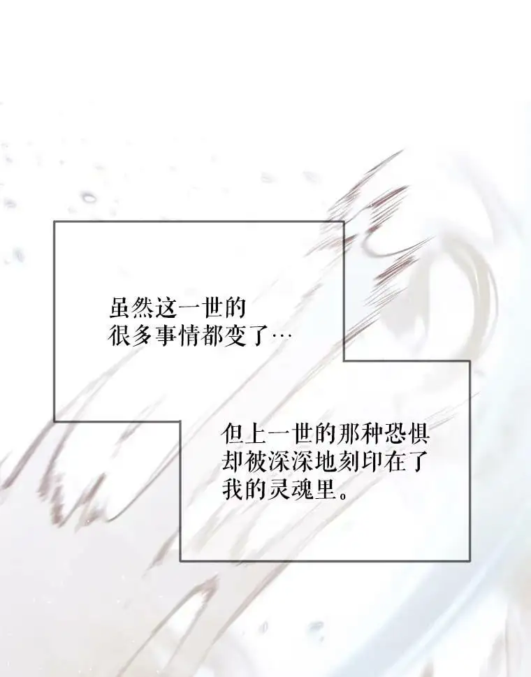 57.战胜恐惧87