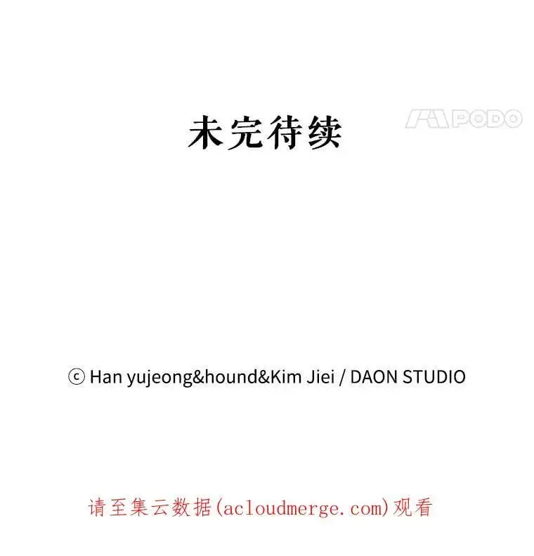 55.水源消失137