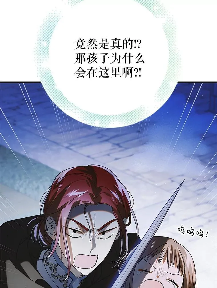 114.影失其踪37
