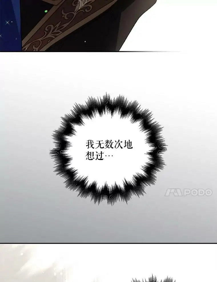 8.危机解除87