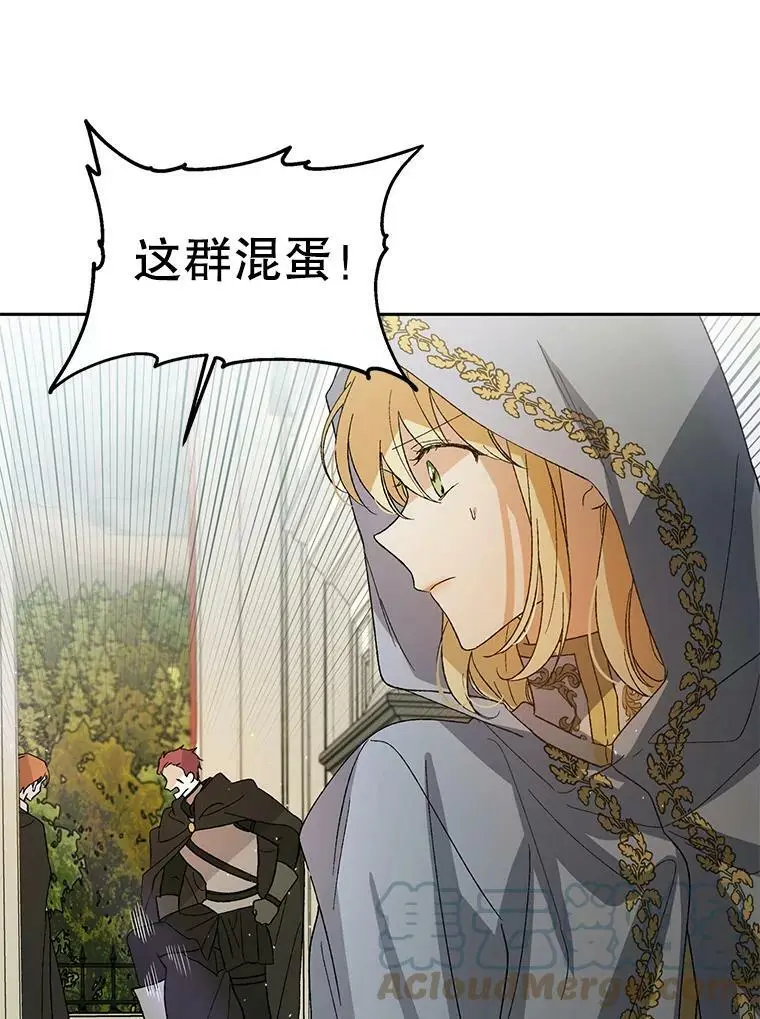 6.草药的阴谋48