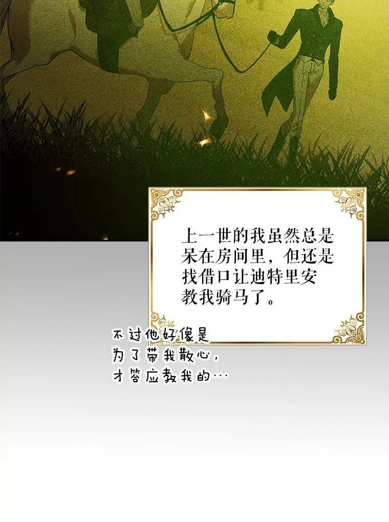 55.水源消失49