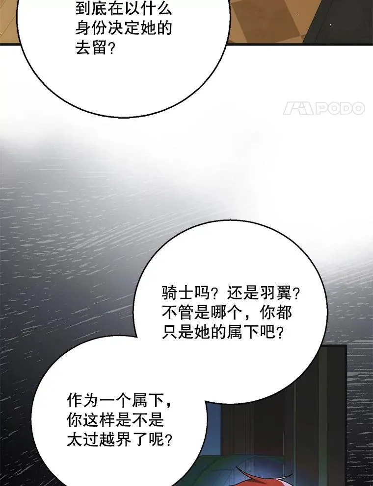 117.冬日花开91