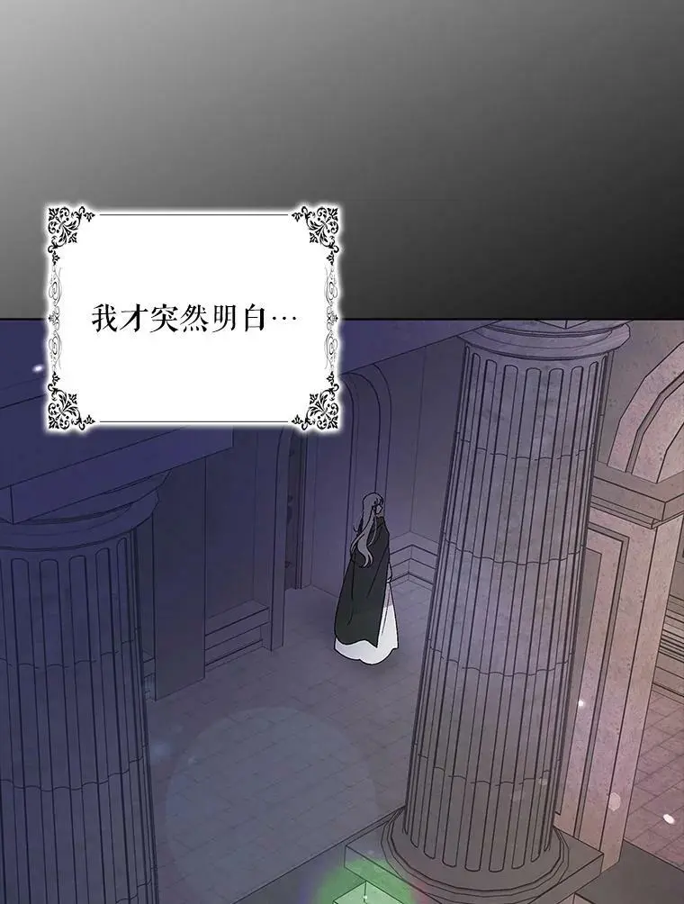 34.誓约之痛91